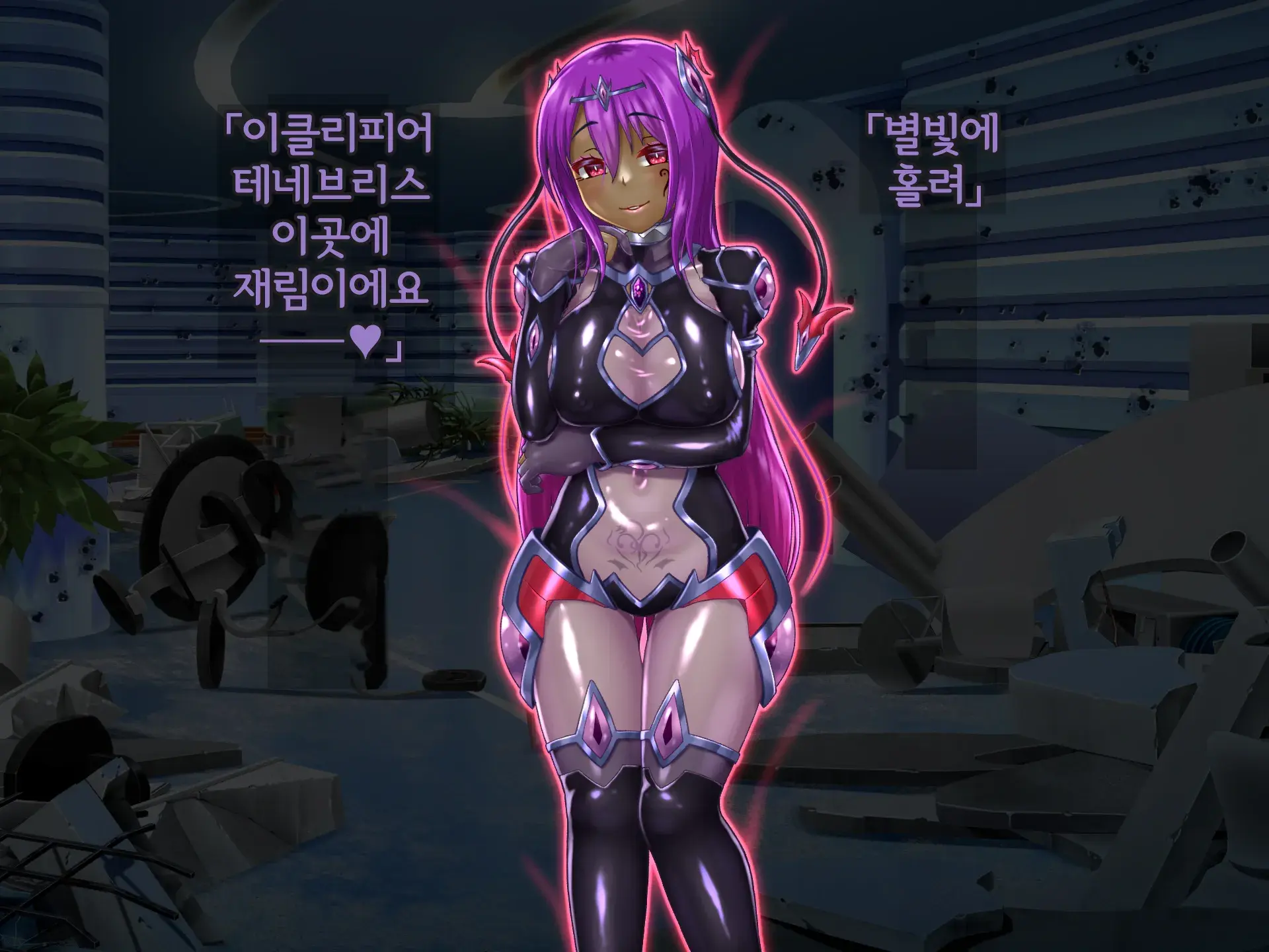 Kisou Seiki Asteria 2 Gyakushin No Gyaida En 휘장성희 아스텔리아2